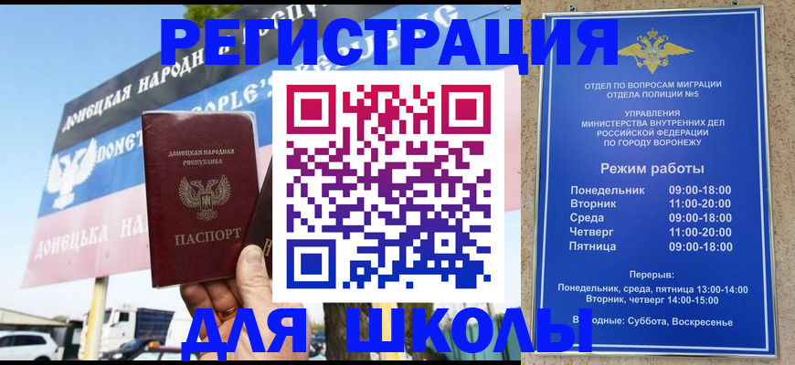 временная регистрация недорого в Саянске